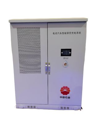 Intelligent Group Control Charging System