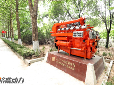 190 "Gold Medal" was selected into the China Petroleum Industry Heritage List