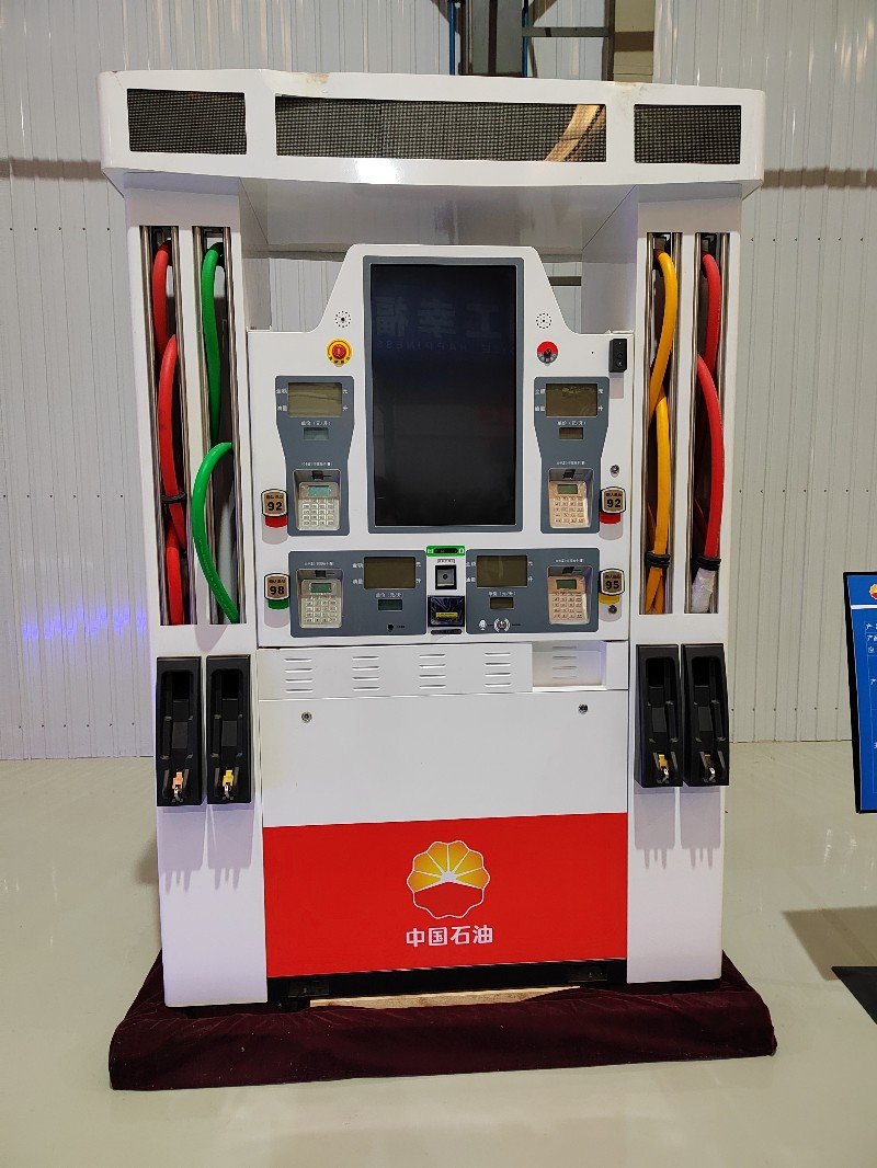 Intelligent Refueling Machine.jpg