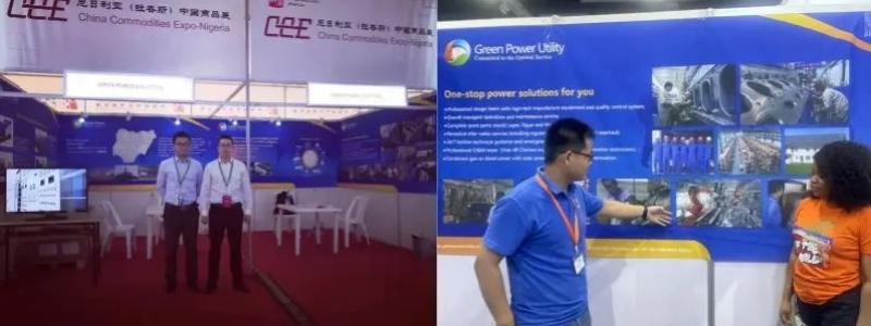 مولد غاز منجم للفحم بقدرة 1200 كيلووات.jpg 1200kW Coal Mine Gas Genset.jpg